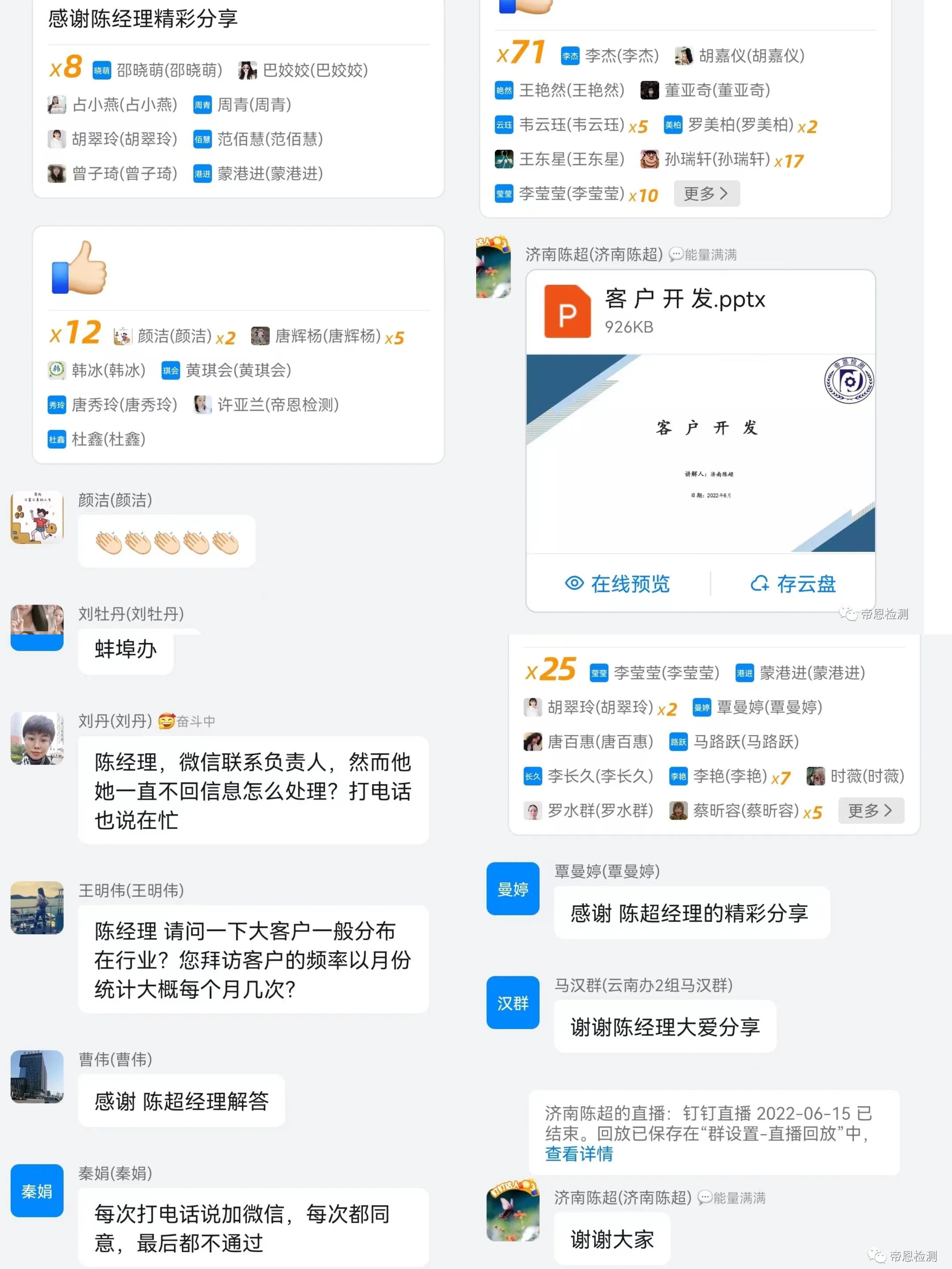 8c84e2573ac08e664aa94cf71e09c71.jpg