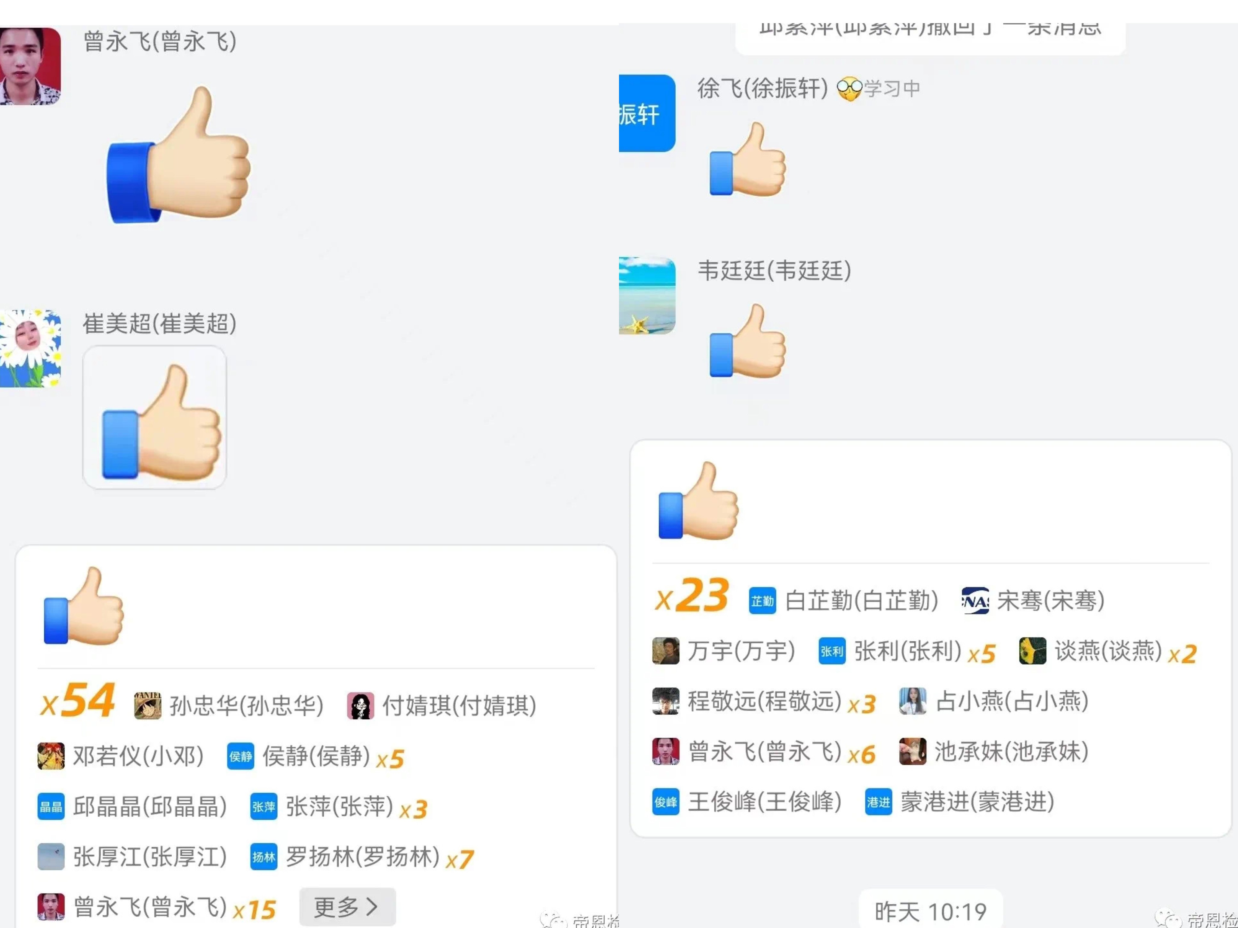 00acc2700d572f067c2778a6061e8c2.jpg